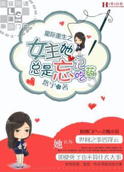 狗肉将军张宗昌的白俄军是如何解散的?
