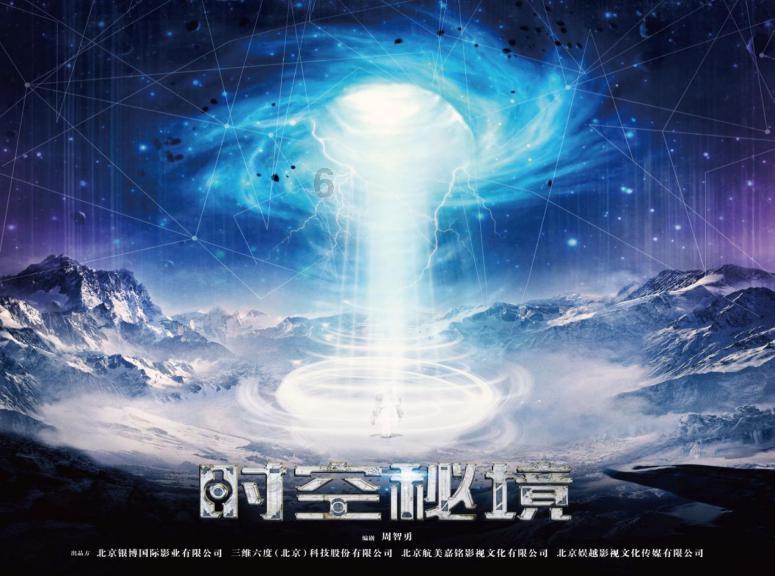 奥特曼大作战