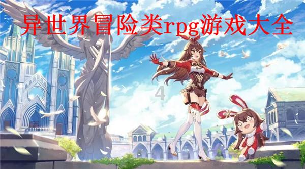 西游神魔决
