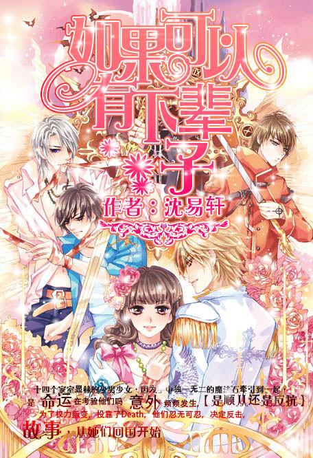 逃离办公室房间