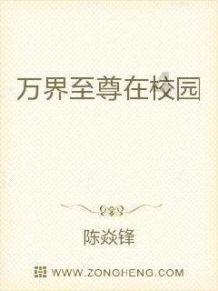 陈坚红：名模出身，身价过亿，却嫁浪子王志文，如今她后悔吗？