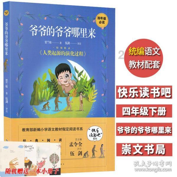 青海湖北岸：生态环境治理加快实施 物种数量稳中有增