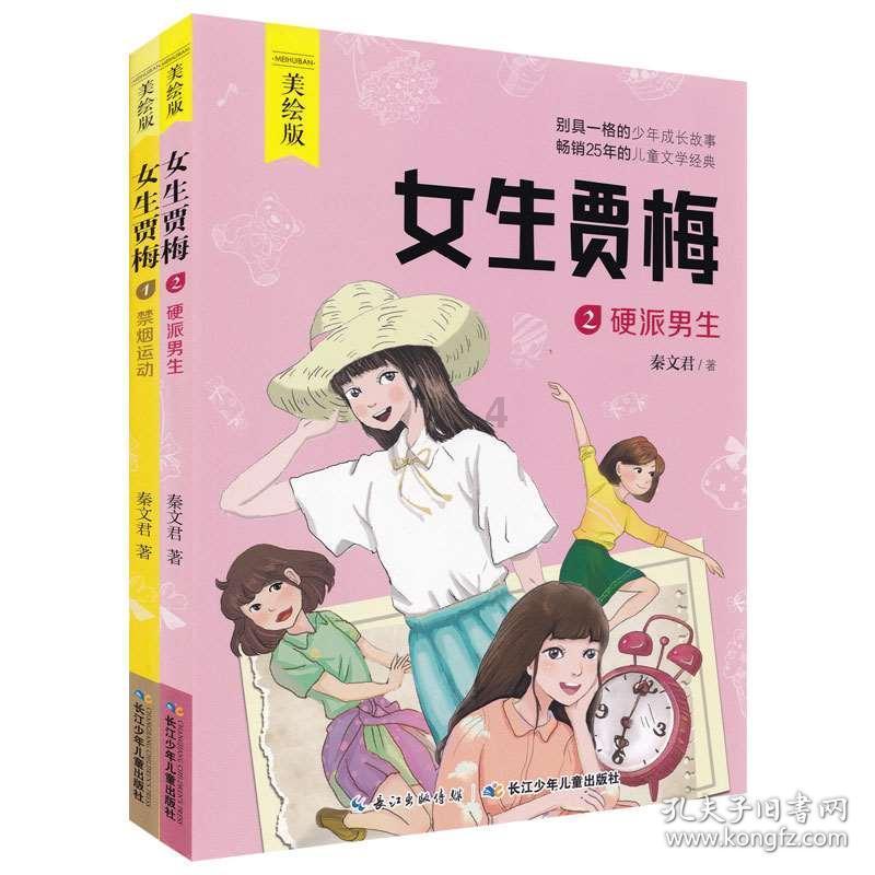 矮人国之战3