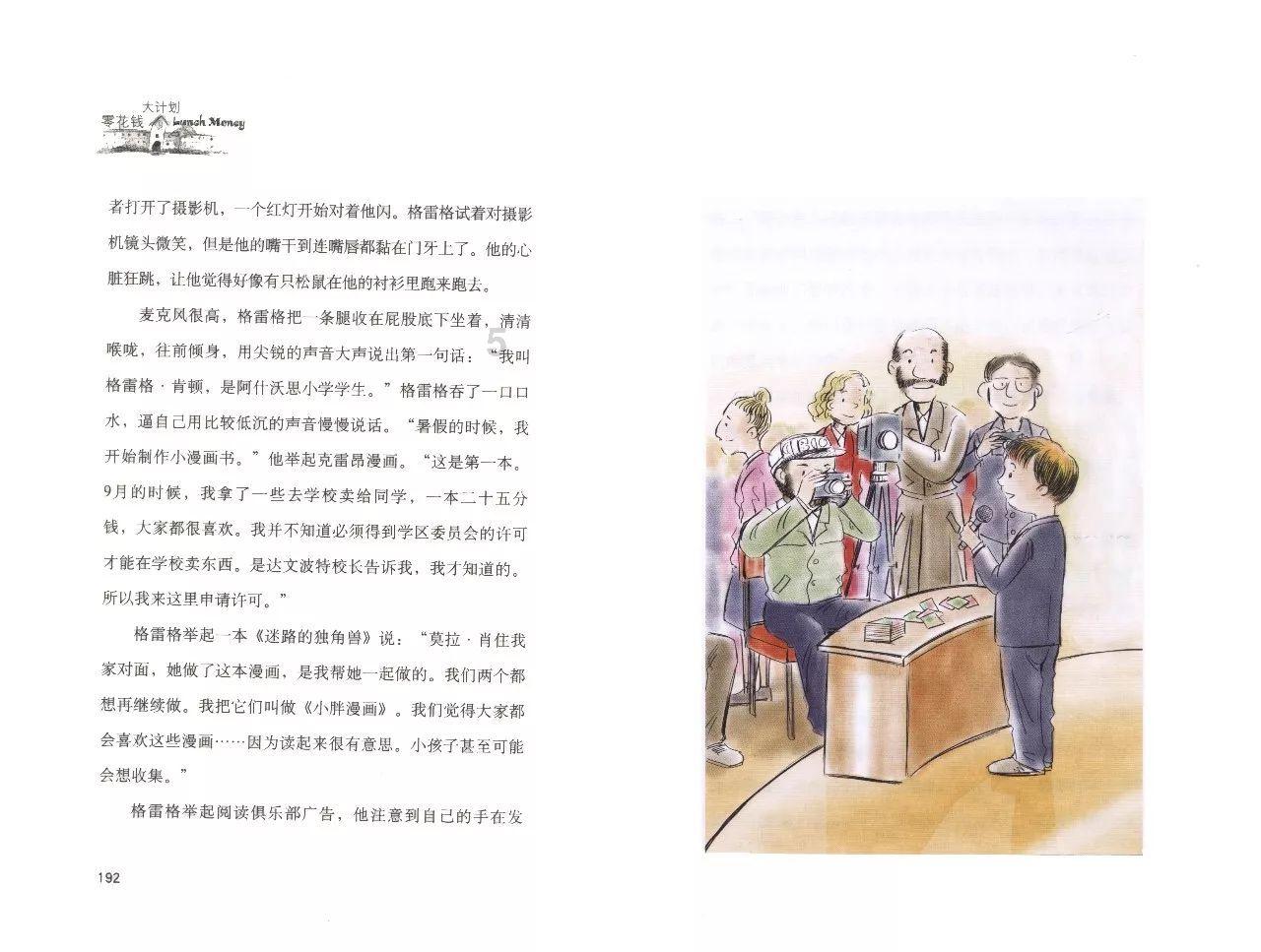 陆良县靶向发力精准监督 确保群众喝上放心水