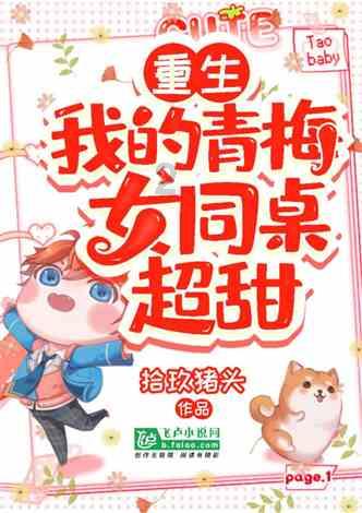 大明王朝1566中，嘉靖帝为何送给海瑞“无父无君，弃国弃家”八字评价？游戏画面