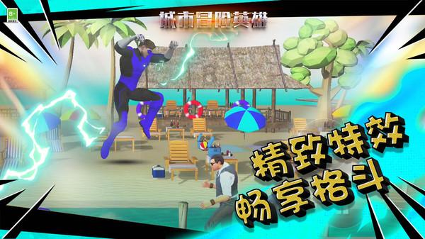 逃离野鸡森林