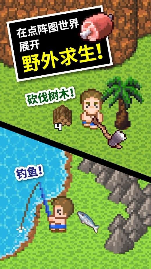 植物大战僵尸15