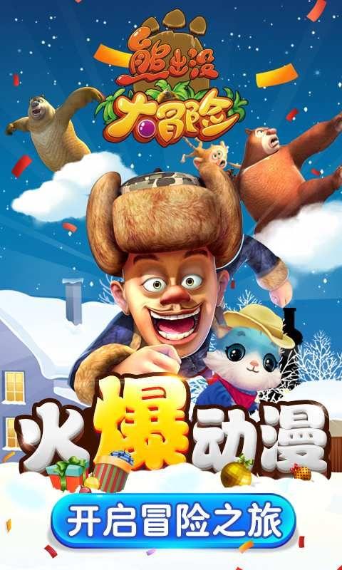 虫虫助手下载