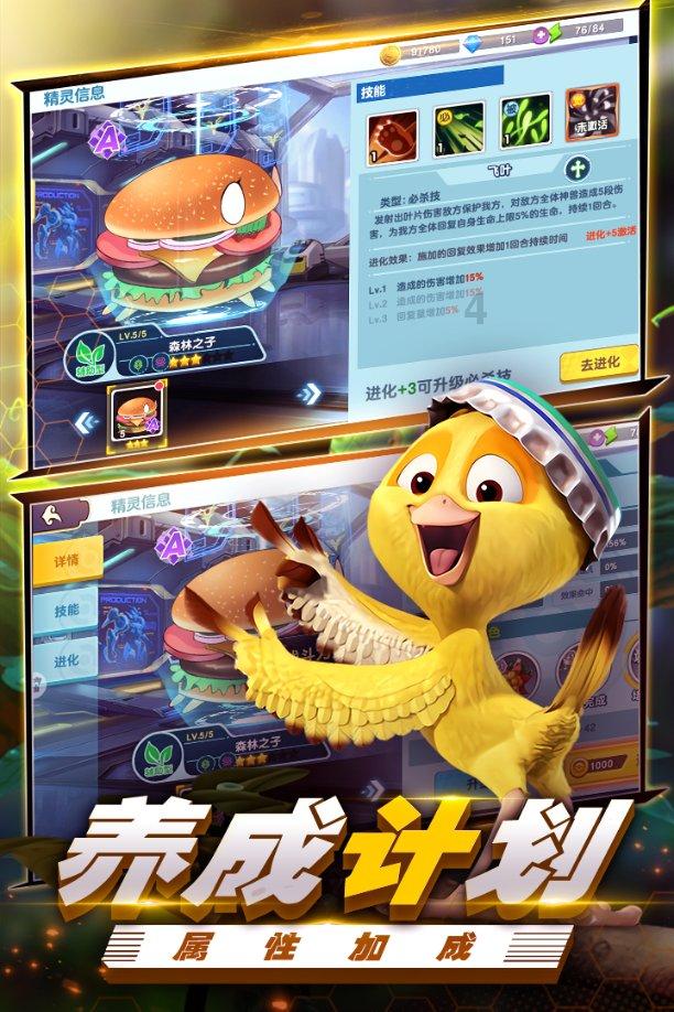 泰坦黎明