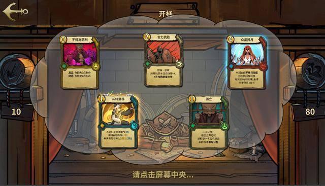 逗小猴开心系列189