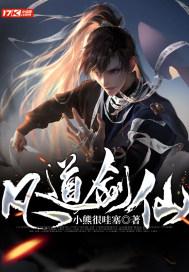 整蛊邻居