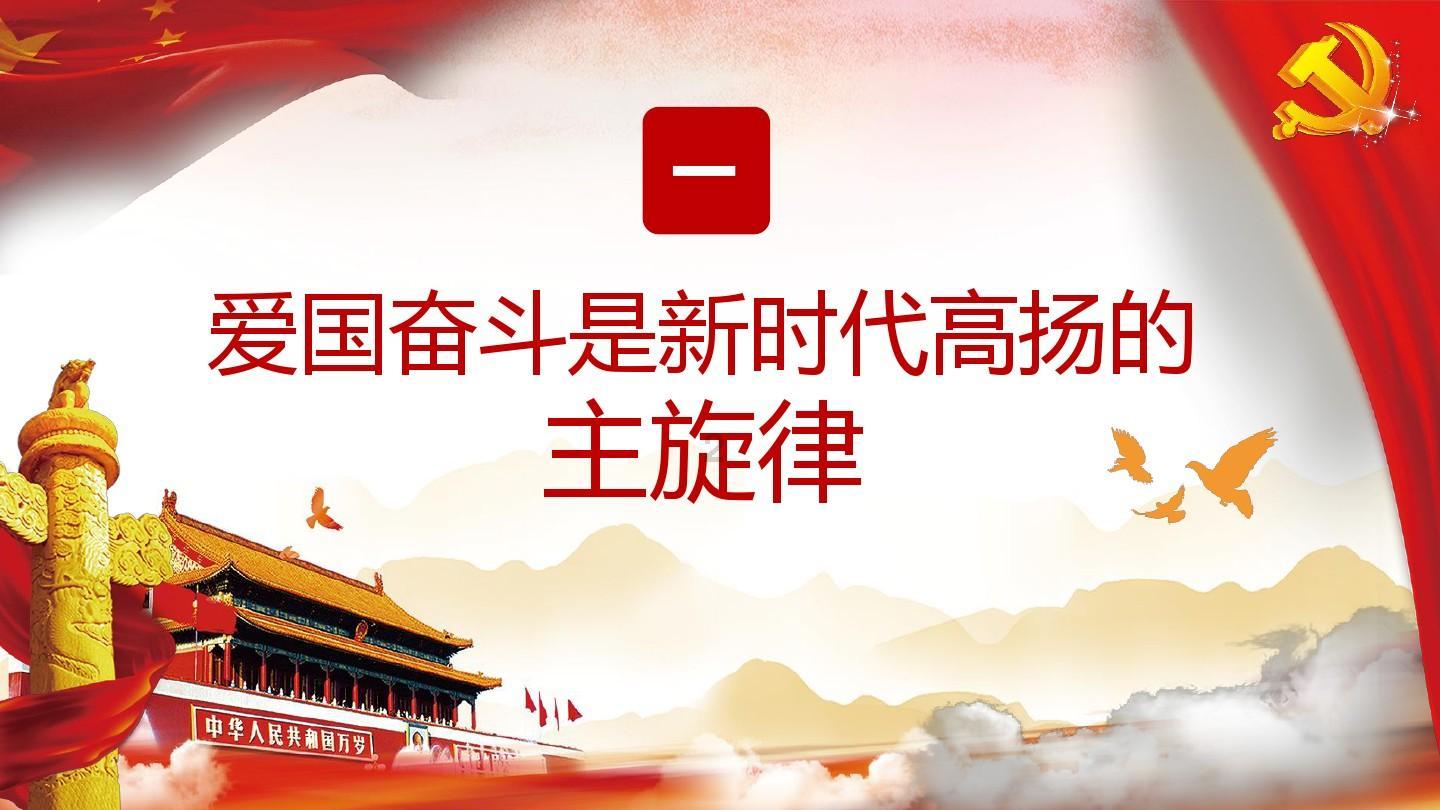 蝴蝶领结