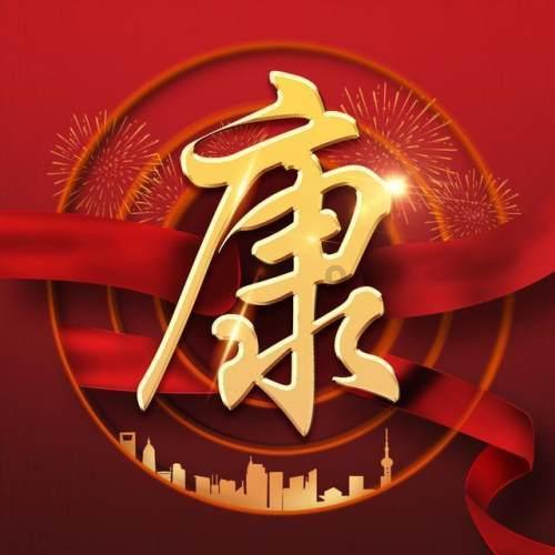 无可救药