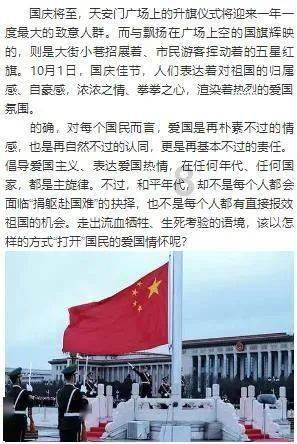 柳林县公安局开展打击整治网络谣言宣传活动