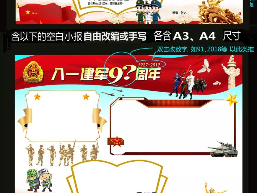 王者荣耀