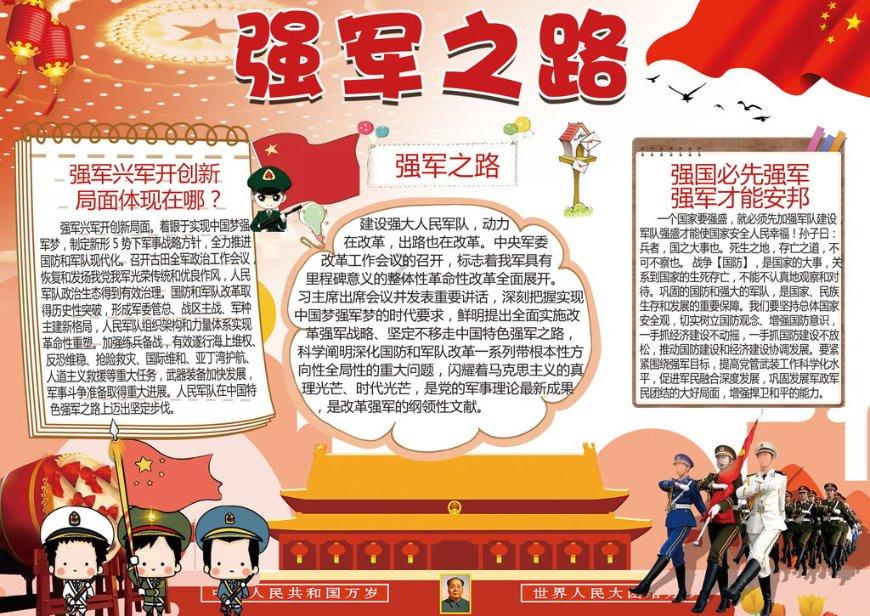三点水加个木是什么字游戏画面