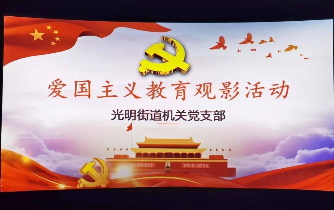 实弹射击