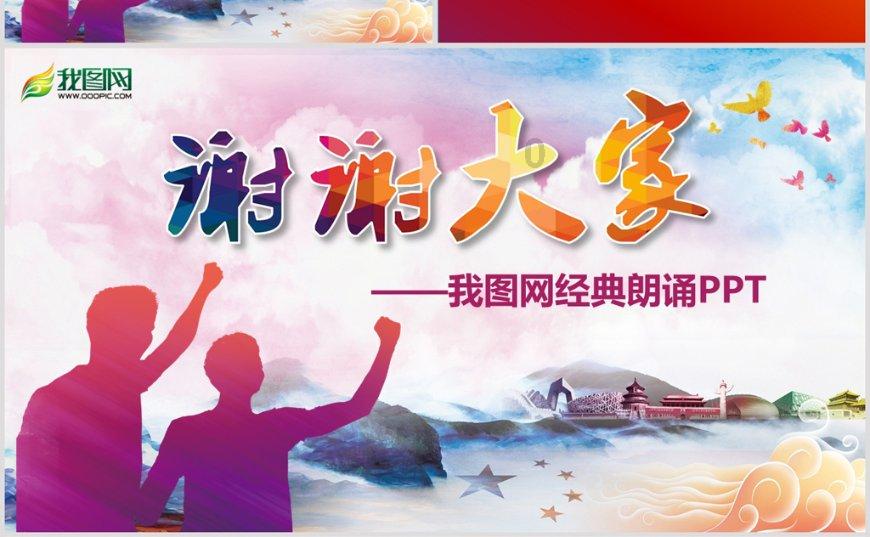 俄鉴定结果出炉!伊尔-76被西方生产的导弹击落