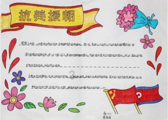 气温波动频繁,注意添衣保暖!
