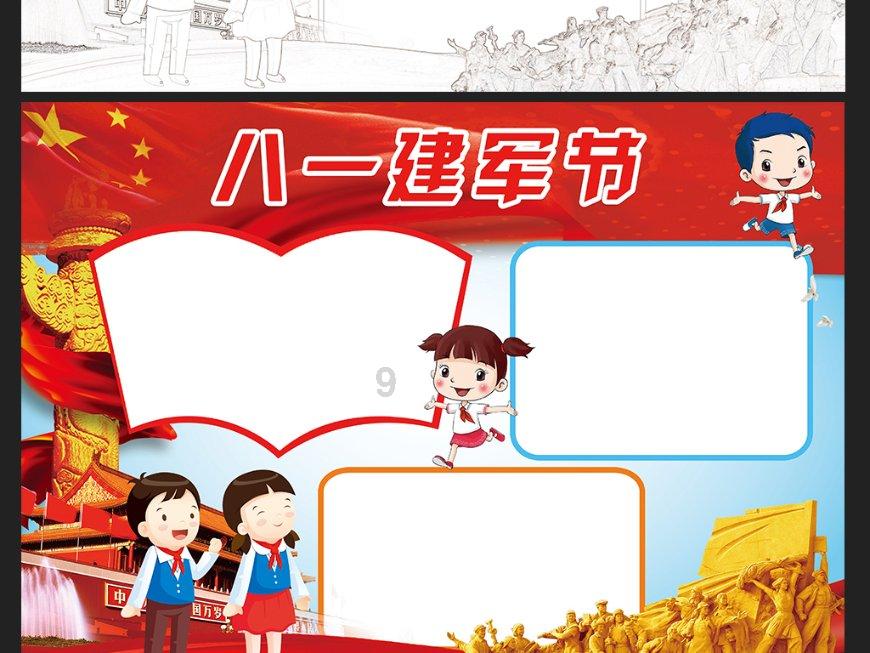 女生为什么大多数爱照镜子呢？游戏画面