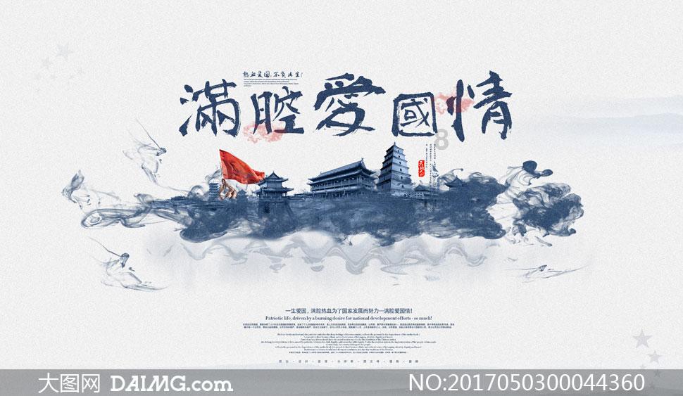 逃出郊外露营地