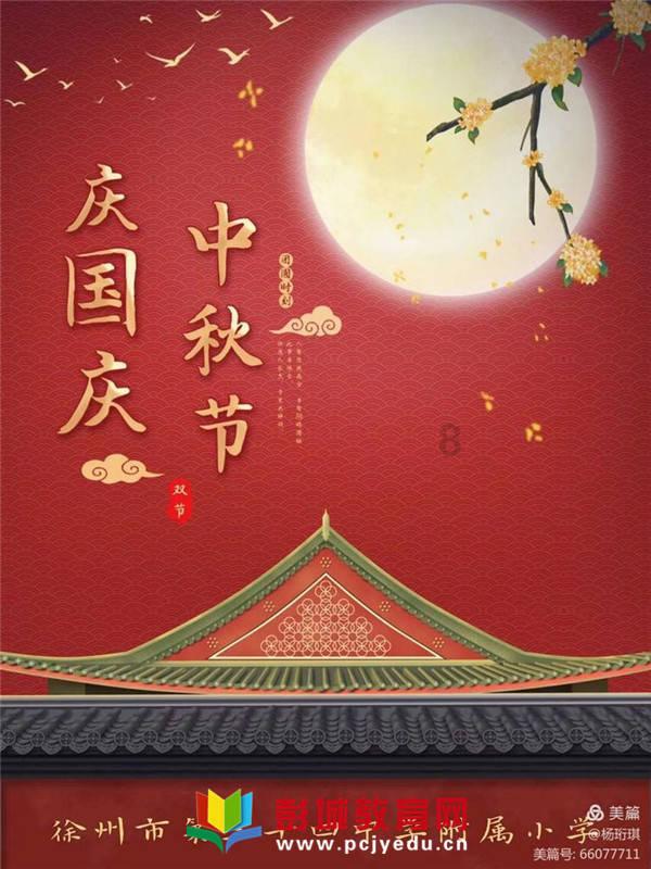 可爱小小警察