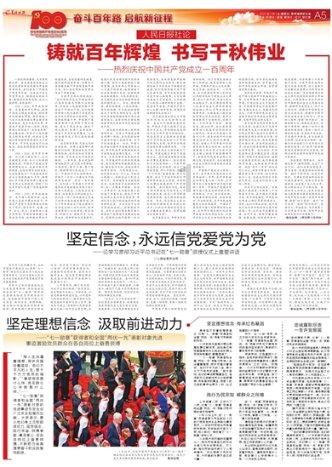 有什么事情能让独居老人觉得没那么孤独？游戏画面