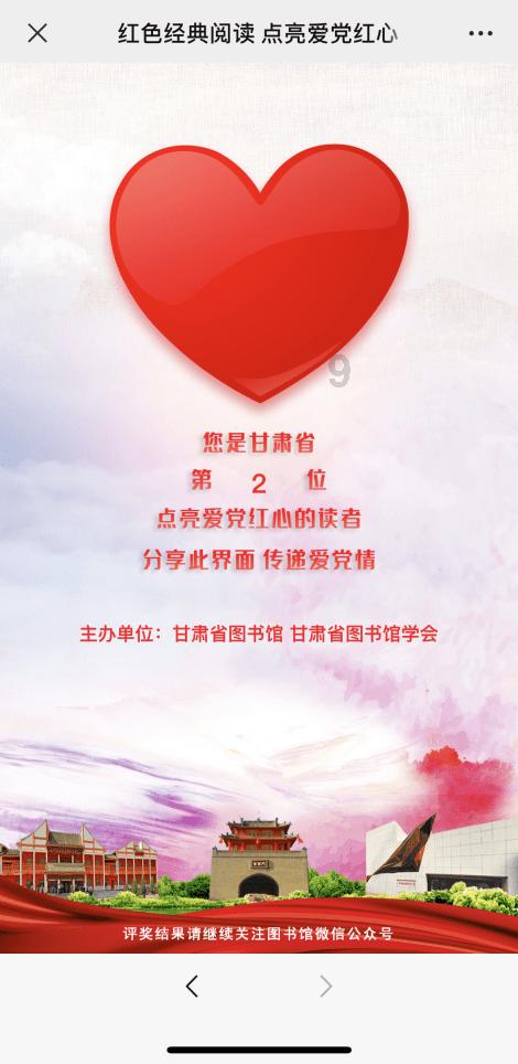 辽阳县召开2024年一季度安全生产工作会议
