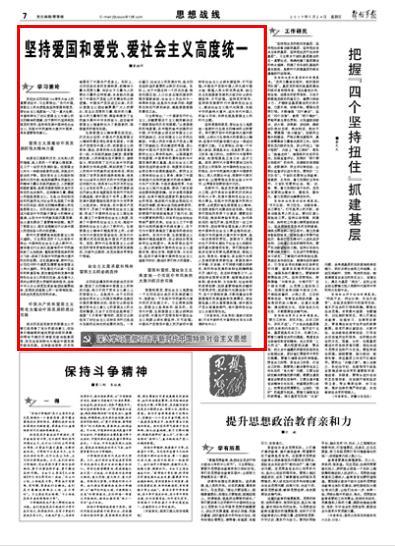 逗小猴开心系列210