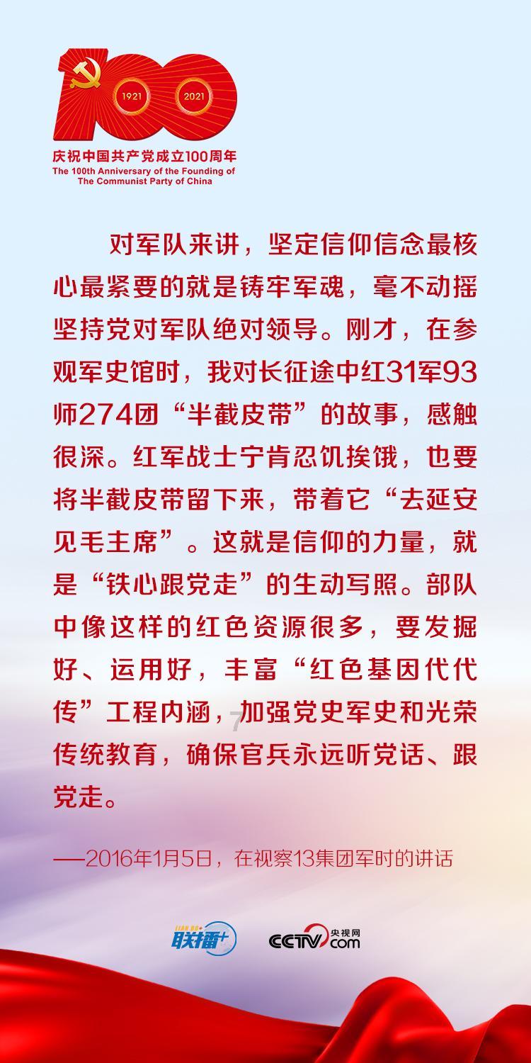 瞰中国|福建德化:雪后即景