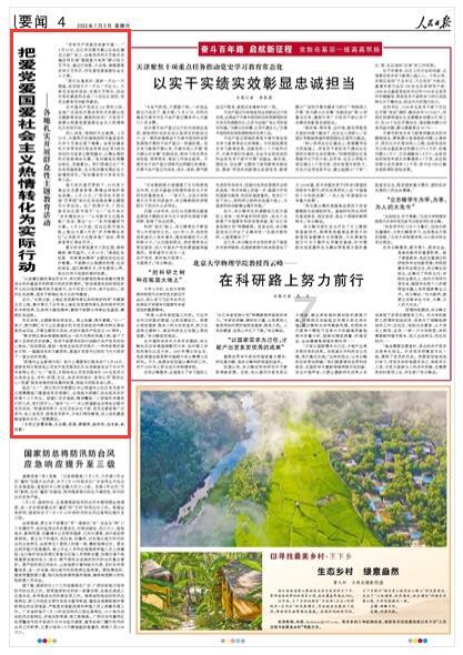 我的世界