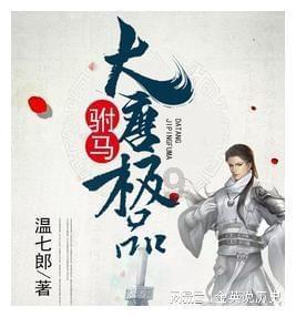 逗小猴开心系列210