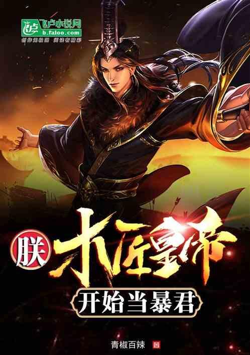 逃出重围第一章