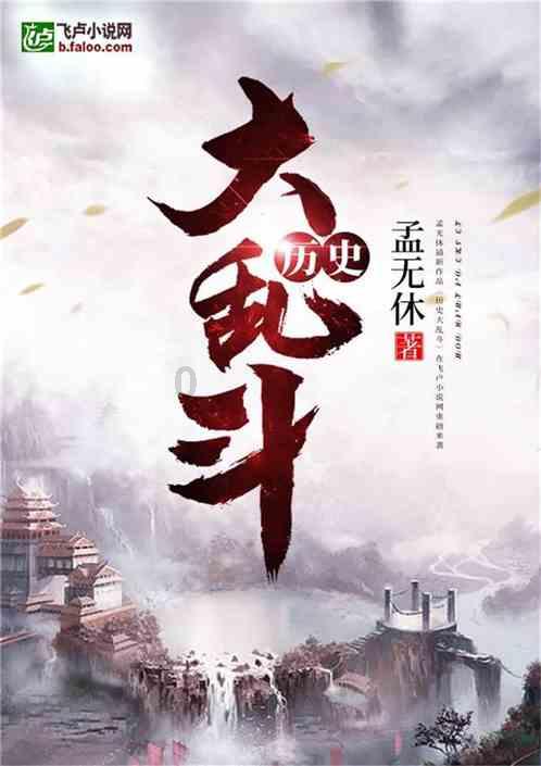 九张羊皮纸