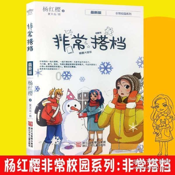 宁夏青年研究员孟瑜在中国科学院解译太空“密码”